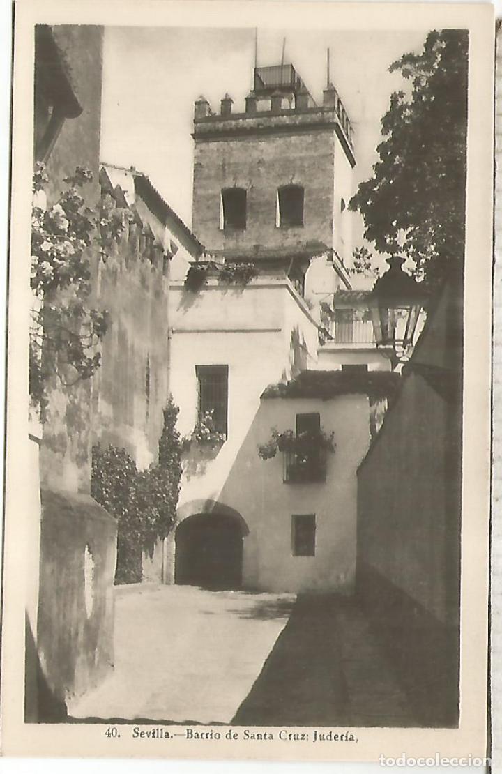 Postales: SEVILLA JUDERIA SIN ESCRIBIR