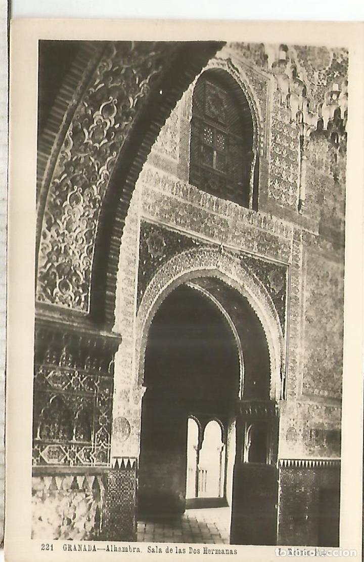 Postales: GRANADA ALHAMBRA SIN ESCRIBIR - Foto 1