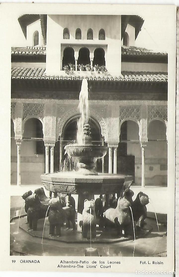 Postales: GRANADA ALHAMBRA SIN ESCRIBIR - Foto 1