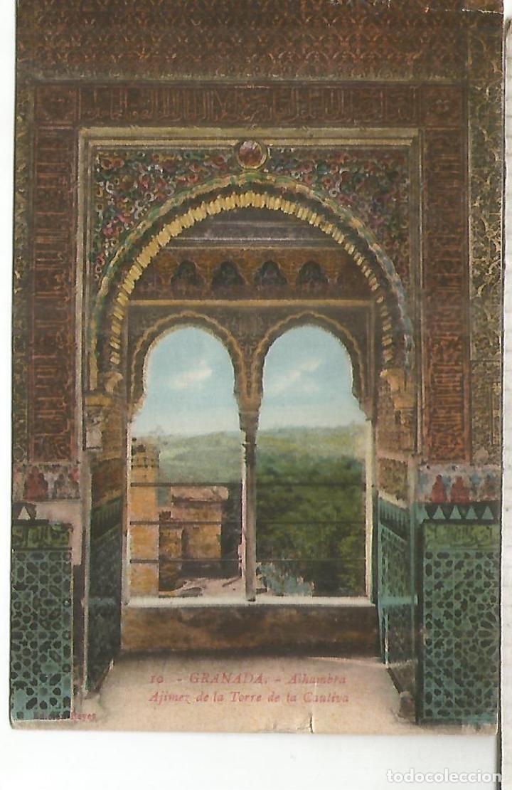 Postales: GRANADA ALHAMBRA ESCRITA - Foto 1