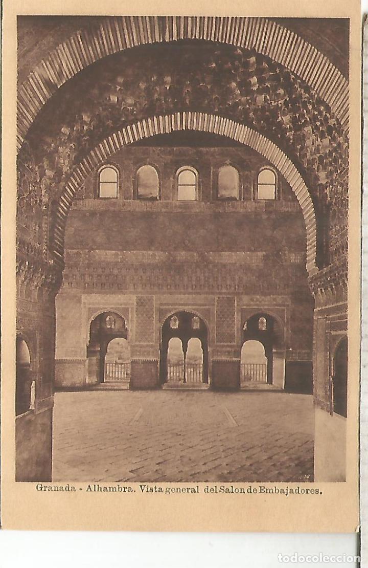 Postales: GRANADA ALHAMBRA SIN ESCRIBIR - Foto 1