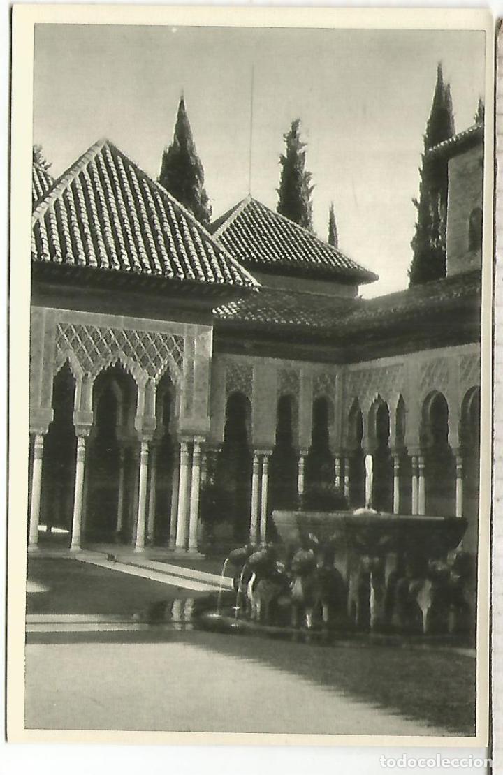 Postales: GRANADA ALHAMBRA SIN ESCRIBIR - Foto 1