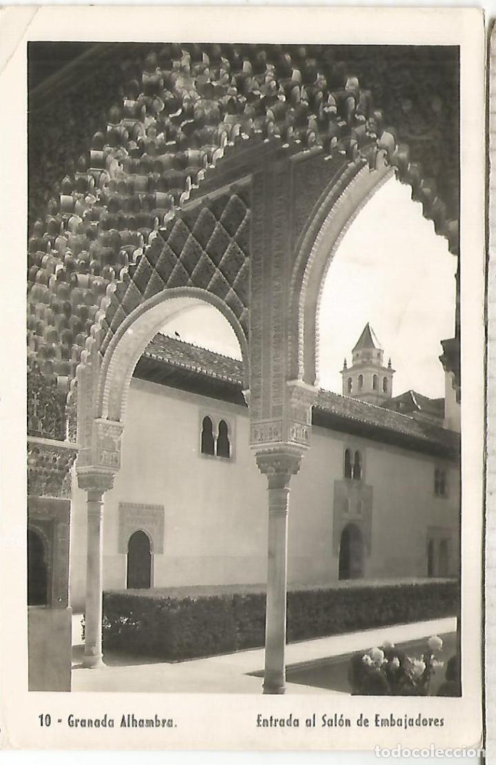 Postales: GRANADA ALHAMBRA ESCRITA - Foto 1