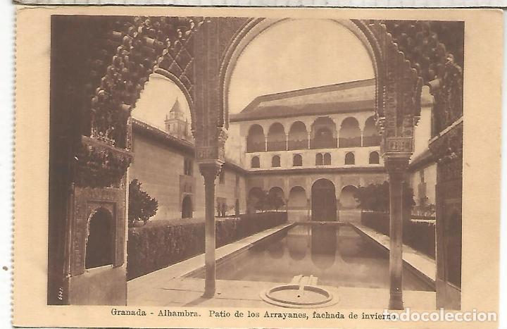 Postales: GRANADA ALHAMBRA SIN ESCRIBIR - Foto 1