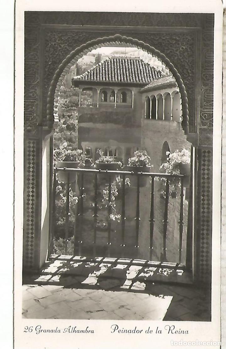 Postales: GRANADA ALHAMBRA SIN ESCRIBIR - Foto 1