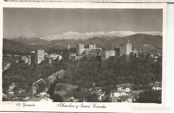 Postales: GRANADA ALHAMBRA SIN ESCRIBIR - Foto 1
