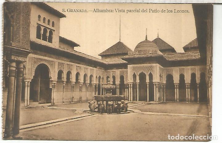 Postales: GRANADA ALHAMBRA SIN ESCRIBIR - Foto 1