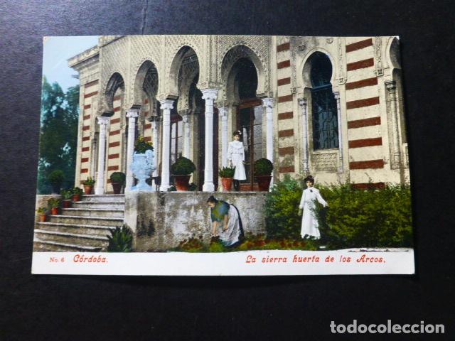 Postais: CORDOBA LA SIERRA HUERTA DE LOS ARCOS PURGER SIN DIVIDIR