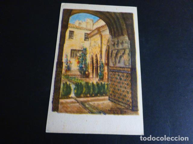Postales: SEVILLA POSTAL ILUSTRADA - Foto 1