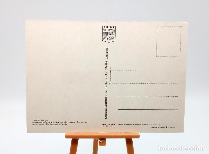 Postales: Postal 2132 C&oacute;rdoba - Foto 2