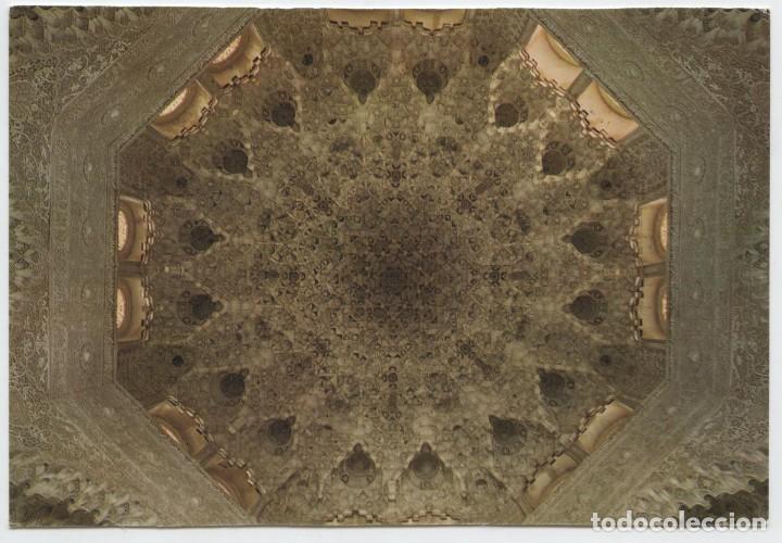 Postales: SERIE 45-N&ordm; 394-GRANADA. Alhambra. Techo Sala de las Dos Hermanas. Sin circular. ED. KOLOR ZERKOWITZ