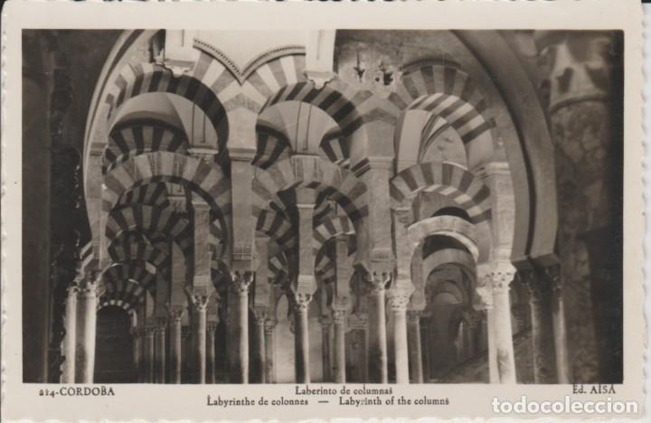 Postales: (214) CORDOBA. LABERINTO DE COLUMNAS ... SIN CIRCULAR