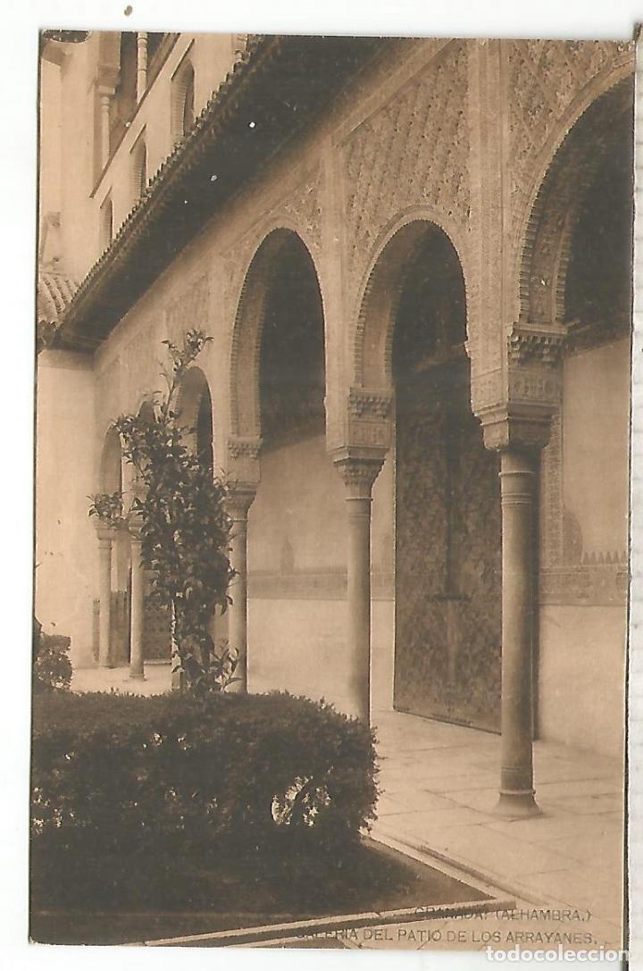 Postales: GRANADA ALHAMBRA SIN ESCRIBIR - Foto 1