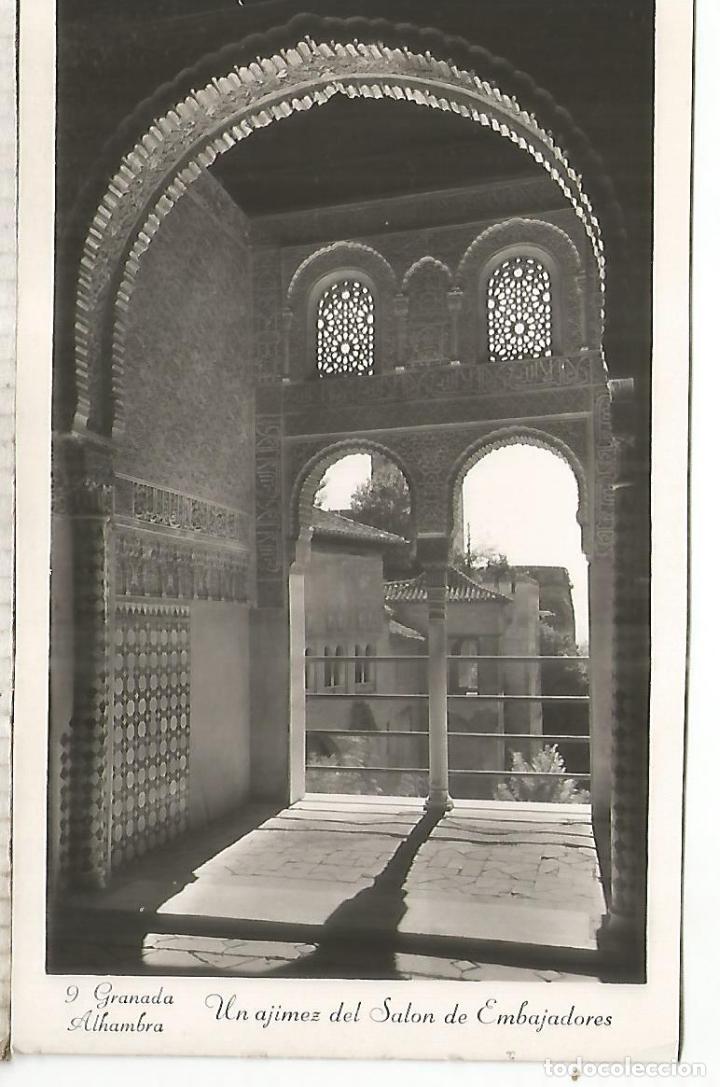 Postales: GRANADA ALHAMBRA SIN ESCRIBIR - Foto 1