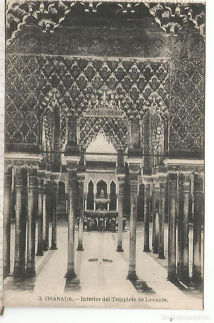 Postales: GRANADA ALHAMBRA SIN ESCRIBIR - Foto 1