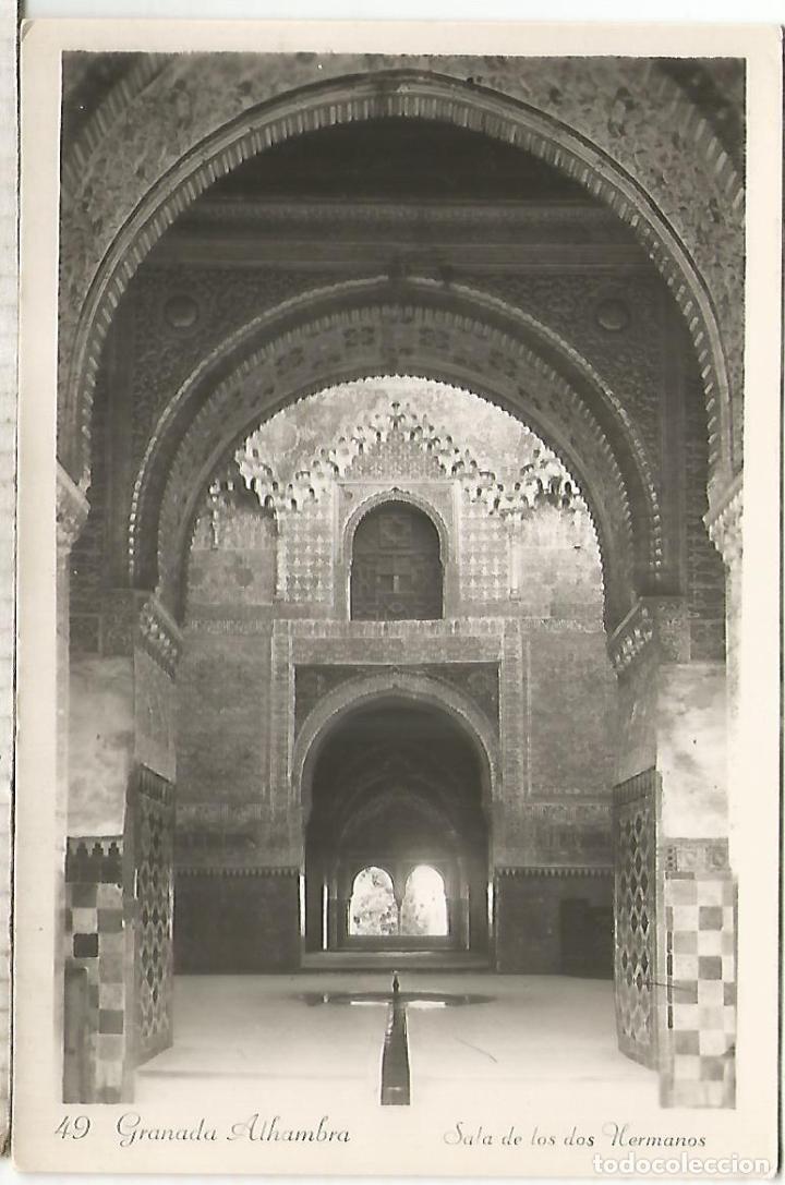 Postales: GRANADA ALHAMBRA SIN ESCRIBIR - Foto 1