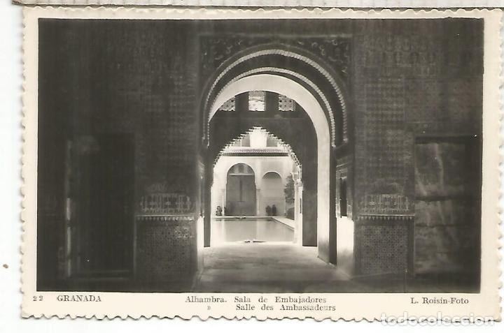 Postales: GRANADA ALHAMBRA ESCRITA - Foto 1