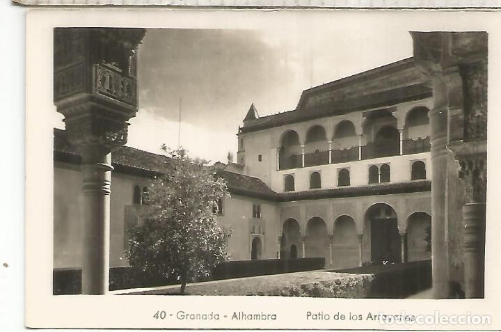 Postales: GRANADA ALHAMBRA SIN ESCRIBIR - Foto 1