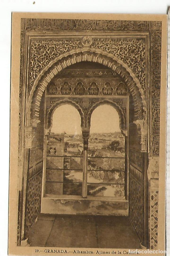 Postales: GRANADA ALHAMBRA SIN ESCRIBIR - Foto 1