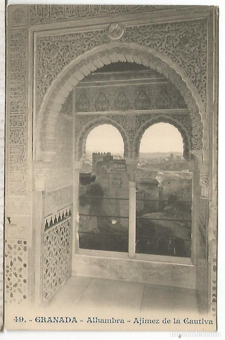 Postales: GRANADA ALHAMBRA SIN ESCRIBIR - Foto 1