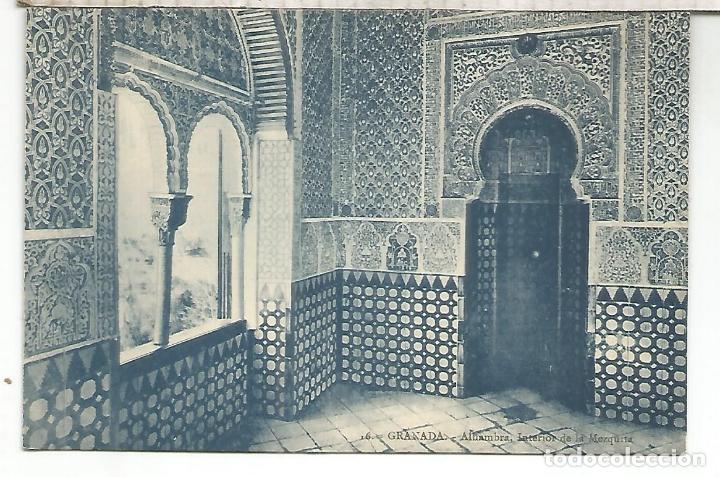 Postales: GRANADA ALHAMBRA SIN ESCRIBIR - Foto 1