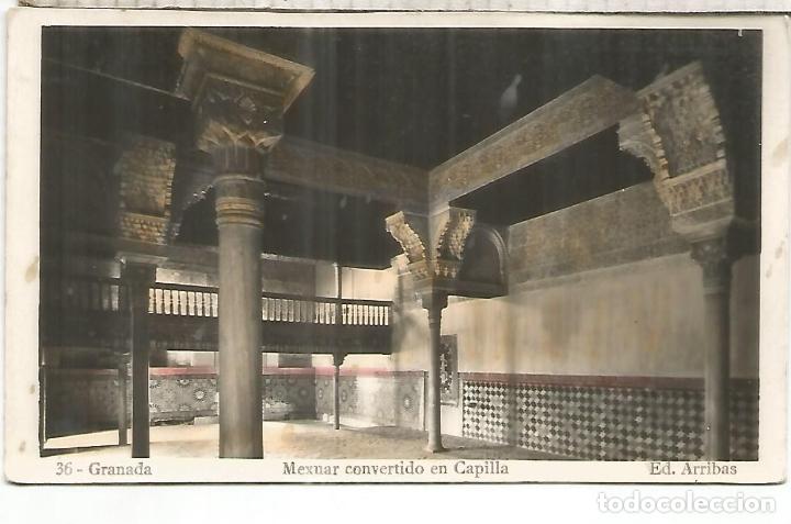 Postales: GRANADA ALHAMBRA SIN ESCRIBIR - Foto 1