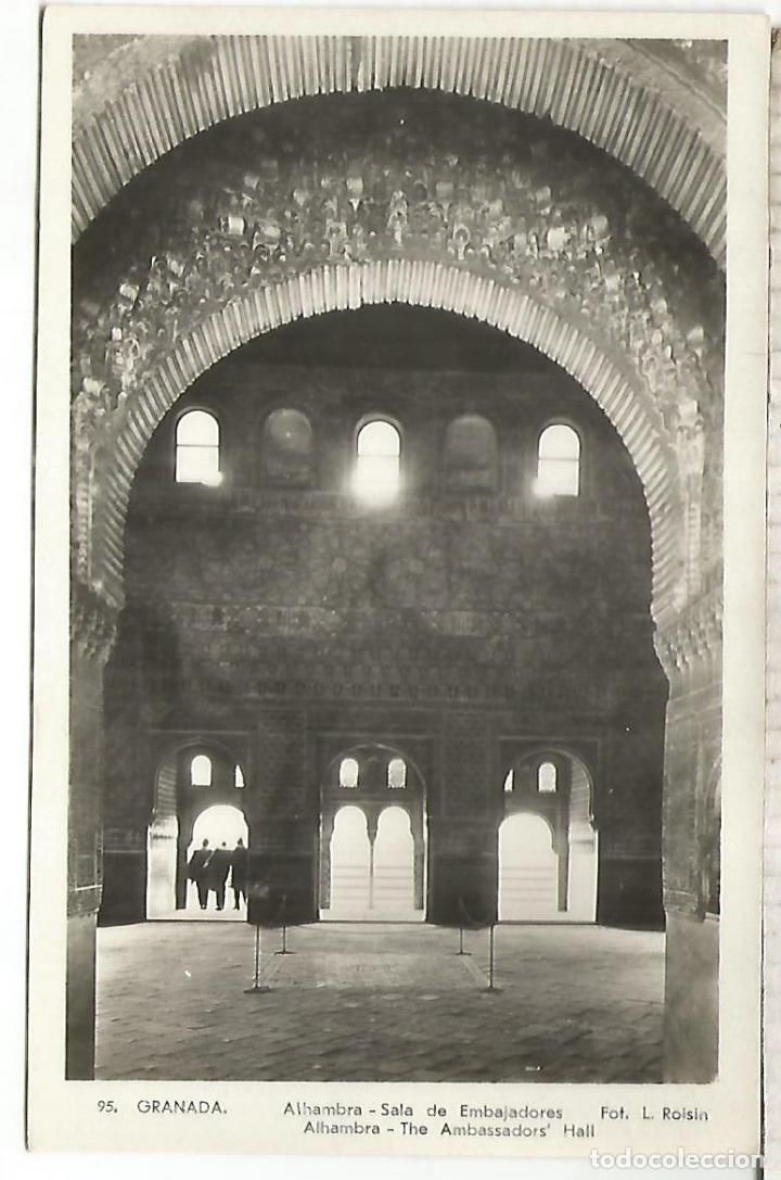 Postales: GRANADA ALHAMBRA SIN ESCRIBIR - Foto 1