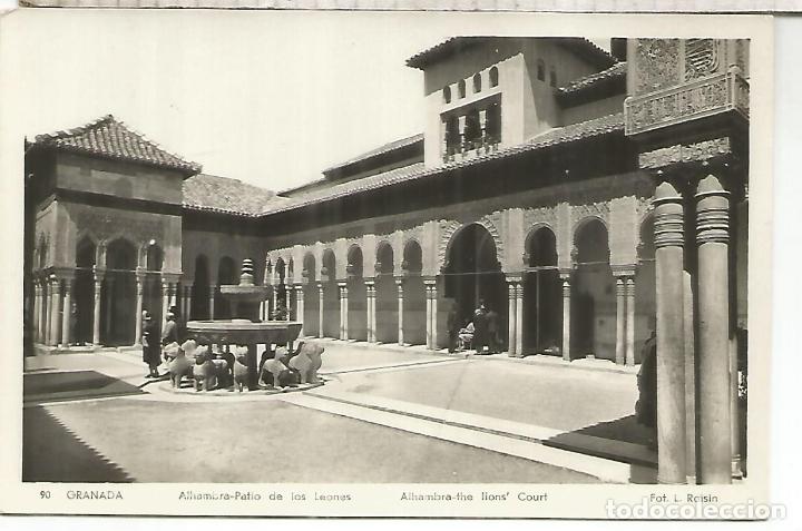 Postales: GRANADA ALHAMBRA SIN ESCRIBIR - Foto 1