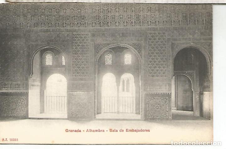 Postales: GRANADA ALHAMBRA DORSO SIN DIVIDIR - Foto 1