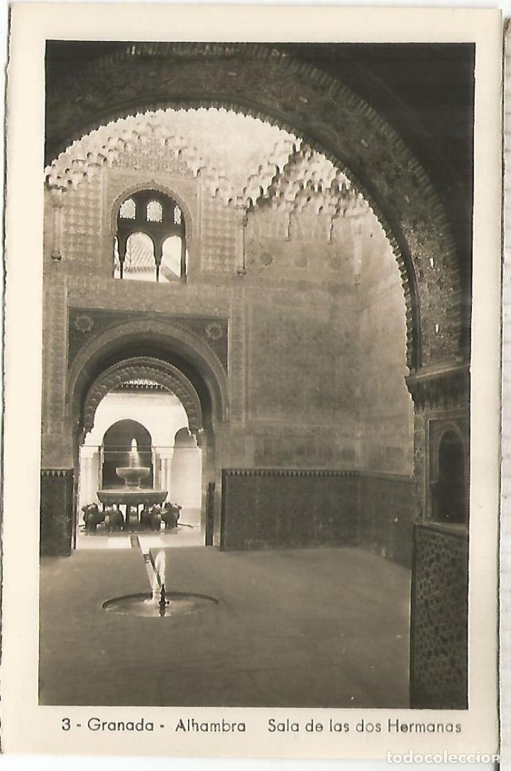 Postales: GRANADA ALHAMBRA SIN ESCRIBIR - Foto 1