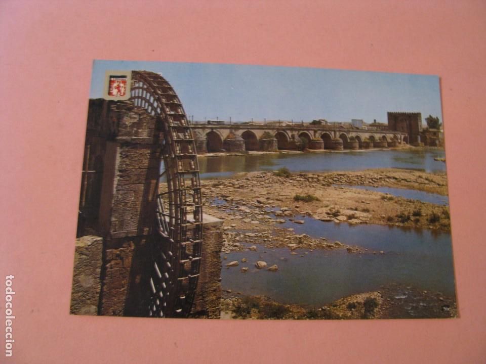 Postales: POSTAL DE CORDOBA. PUENTE ROMANO Y MOLINO DE LA ALBOLAFIA. A. SUBIRATS.
