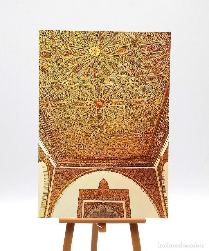 Postales: Postal 303 Sevilla - Foto 1
