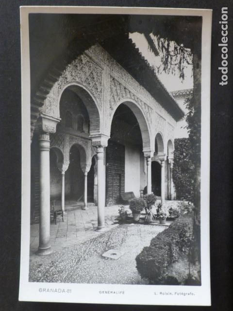Postales: GRANADA GENERALIFE - Foto 1