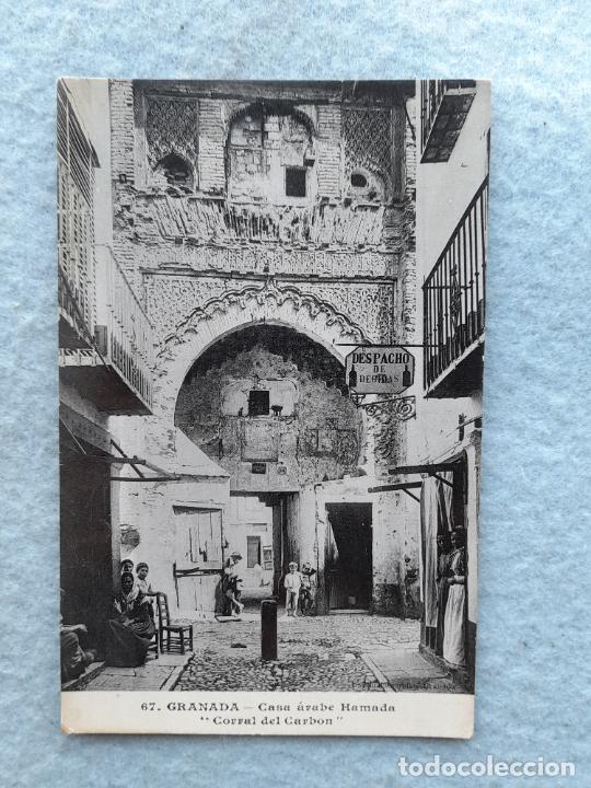 Postales: Granada. Casa &aacute;rabe Hamada. Corral del Carb&oacute;n. - Foto 1