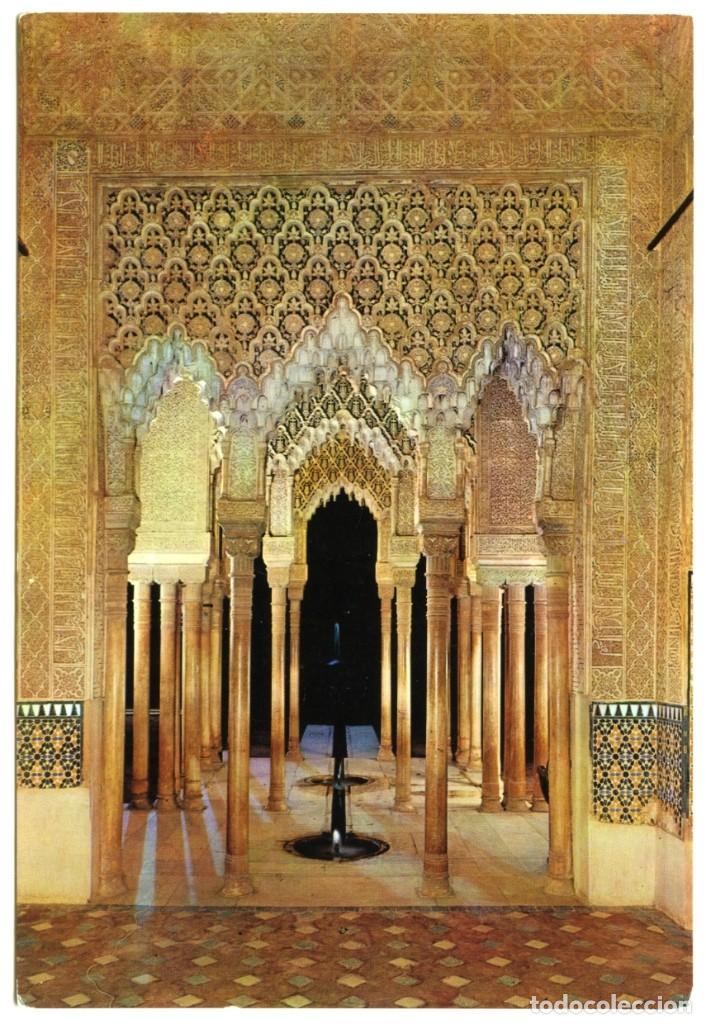 Postales: N&ordm; 70-GRANADA. Alhambra. Patio de los Leones. Sin circular. ED. F. GALLEGOS