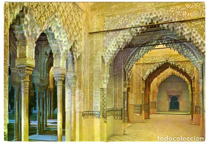 Postales: N&ordm; 2-GRANADA. Alhambra. Sala de la Justicia. Sin circular. ED. F. GALLEGOS