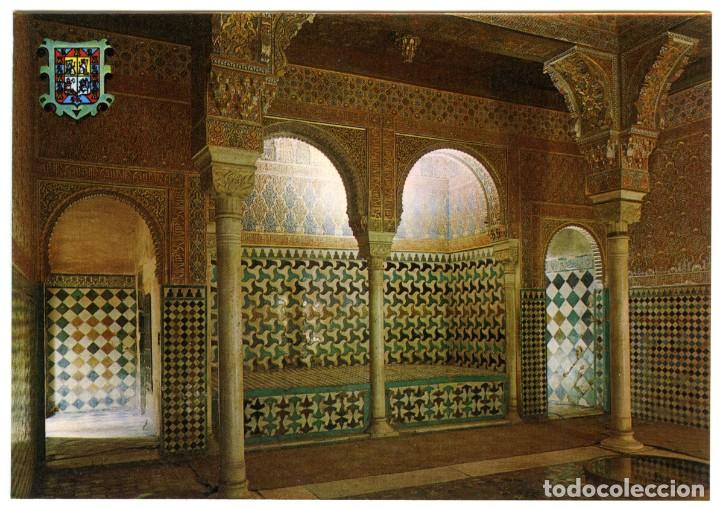 Postales: SERIE 45-N&ordm; 444-GRANADA. Alhambra. Sala de reposo. Sin circular. ED. A. ZERKOWITZ