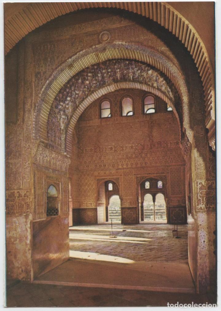Postales: SERIE 45-N&ordm; 14-GRANADA. Alhambra. Sal&oacute;n de Embajadores. Sin circular. ED. A. ZERKOWITZ