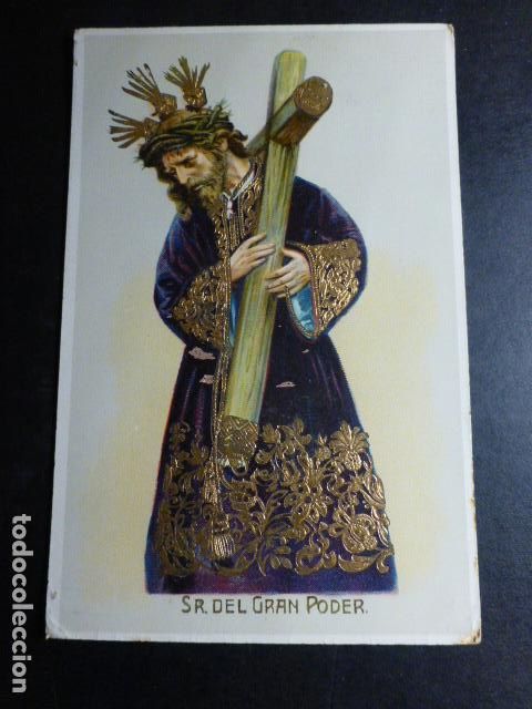 Postales: SEVILLA SEMANA SANTA JESUS DEL GRAN PODER - Foto 1