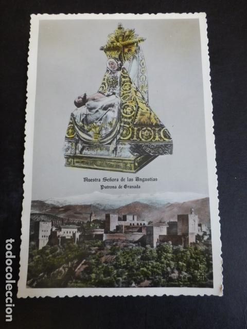 Postales: GRANADA NUESTRA SE&Ntilde;ORA DE LAS ANGUSTIAS - Foto 1