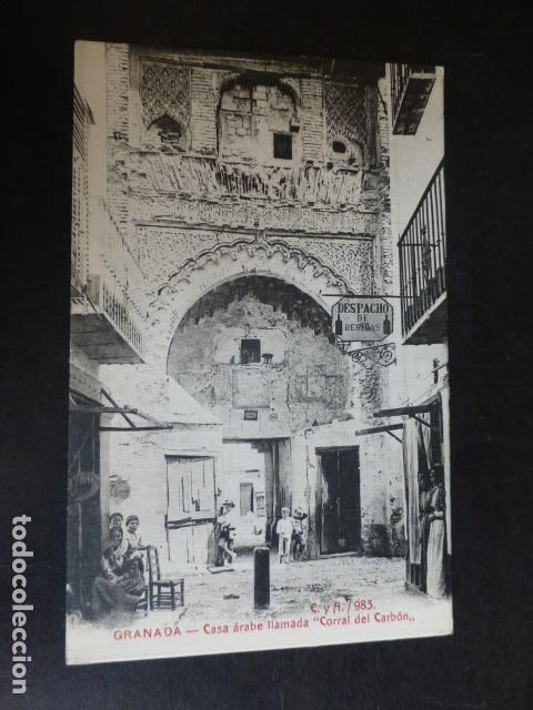 Postales: GRANADA CASA ARABE LLAMADA CORRAL DEL CARBON - Foto 1