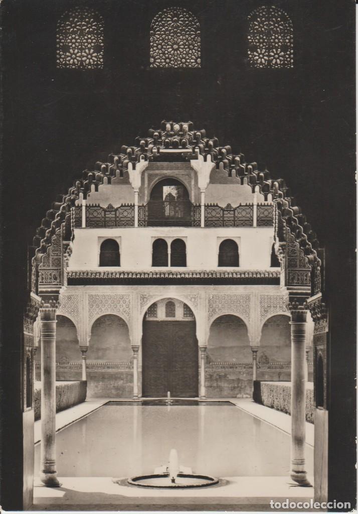 Postales: (19) GRANADA. PATIO DE LOS ARRAYANES ... SIN CIRCULAR - Foto 1