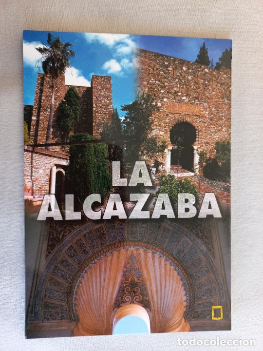 Postales: POSTAL N&ordm; 71. LA ALCAZABA. MALAGA. 2003. EDICIONES DOMINGUEZ FISA ESCUDO DE ORO. SIN CIRCULAR