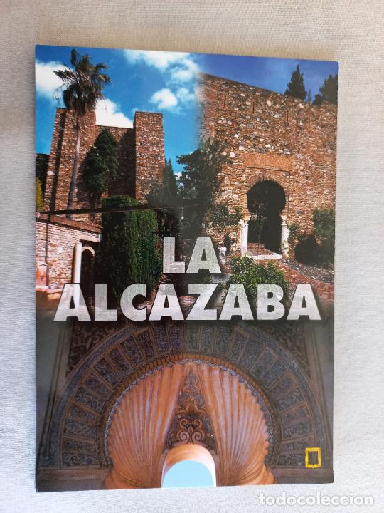 Postales: POSTAL N&ordm; 71. LA ALCAZABA. MALAGA. 2003. EDICIONES DOMINGUEZ FISA ESCUDO DE ORO. SIN CIRCULAR