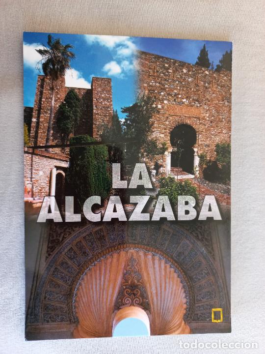 Postales: LA ALCAZABA. MALAGA, A&Ntilde;O 2003. N&ordm; 71 EDICIONES DOMINGUEZ FISA ESCUDO ORO. S/C