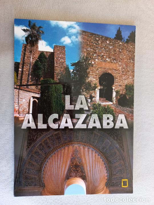Postales: LA ALCAZABA. MALAGA, A&Ntilde;O 2003. N&ordm; 71 EDICIONES DOMINGUEZ FISA ESCUDO ORO. S/C