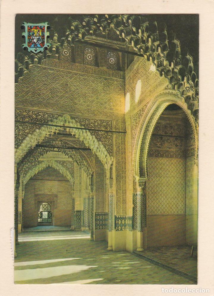 Postales: GRANADA. ALHAMBRA. SALA DE JUSTICIA - Foto 1