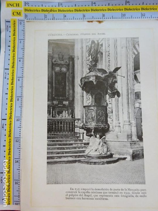 Postais: FOTO L&Aacute;MINA HUECOGRABADO A&Ntilde;OS 1910 - 1920. C&Oacute;RDOBA CATEDRAL P&Uacute;LPITO DEL &Aacute;NGEL. C50