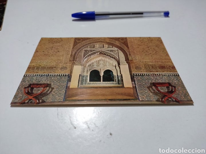 Postales: Postal Granada la Alhambra - Foto 1