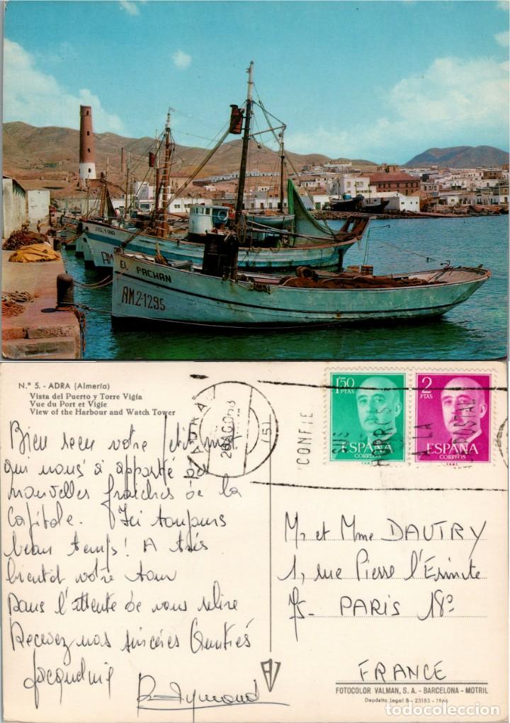 Postkarten: Adra (Almer&iacute;a) - Vista del Puerto y Torre Vig&iacute;a - Ed. Fotocolor Valman n&ordm; 5 - 150x105mm. aprox.